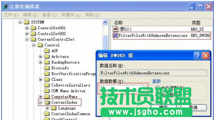 xp系統(tǒng)無(wú)法搜索 新蘿卜家園xp系統(tǒng)無(wú)法搜索文件內(nèi)容怎么辦