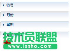 怎么在XMind 6中建立自己的圖標(biāo)組？