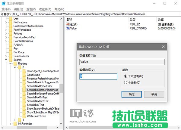 Win10秘笈：教你“玩壞”Cortana搜索欄