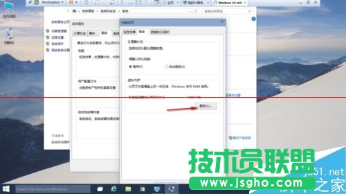 Win10系統(tǒng)怎么刪除虛擬內(nèi)存？