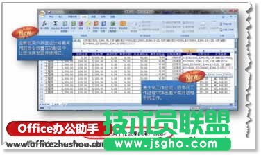 Word文檔中自動對圖片進(jìn)行編號的方法