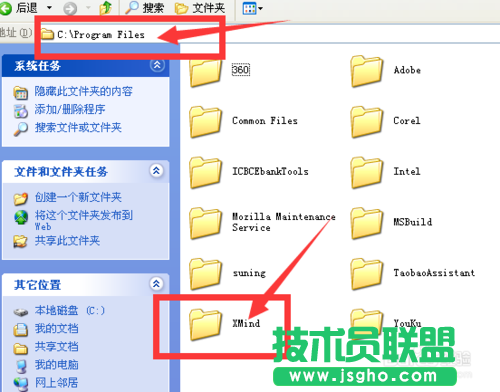 xmind打不開文件怎么辦？ 三聯(lián)
