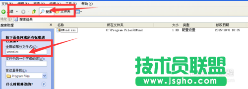 xmind打不開文件怎么辦？