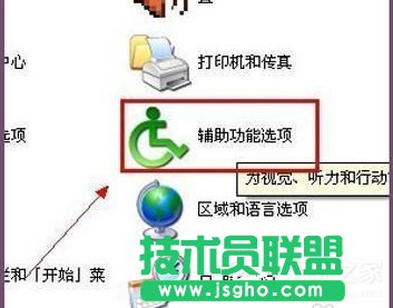 如何解決WinXP電腦光標變粗的問題？