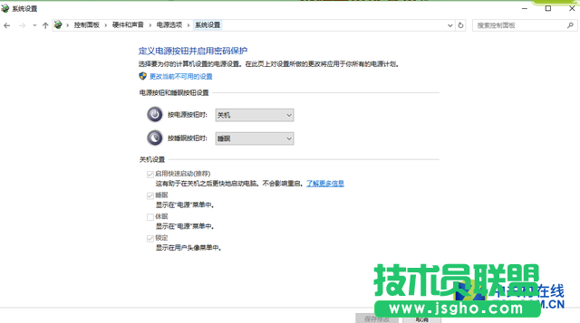 如何加速wins10開(kāi)機(jī) 三聯(lián)