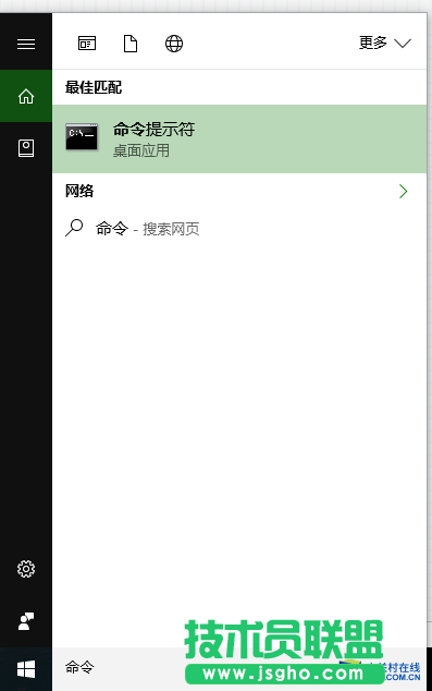 學(xué)會(huì)這一招 加速windows10開(kāi)機(jī)不是夢(mèng) 