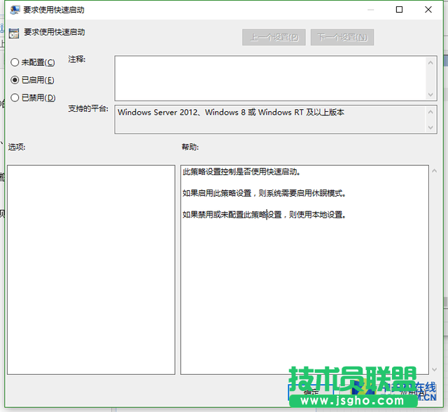 學(xué)會(huì)這一招 加速windows10開(kāi)機(jī)不是夢(mèng) 