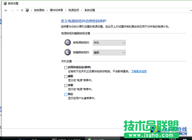 學(xué)會(huì)這一招 加速windows10開(kāi)機(jī)不是夢(mèng) 