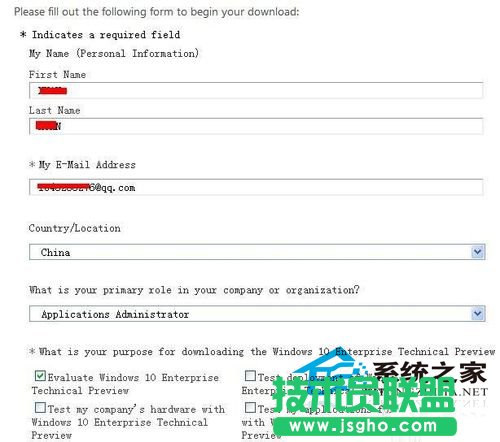  如何下載安裝Win10企業(yè)版