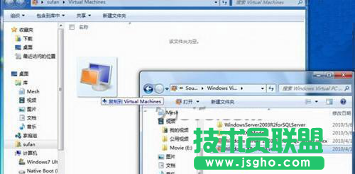 虛擬機xp系統(tǒng)安裝版 導(dǎo)入XP模式等虛擬機到win7重裝系統(tǒng)