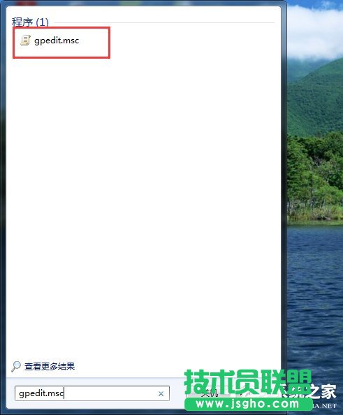 Win7怎么釋放網(wǎng)速？ 三聯(lián)