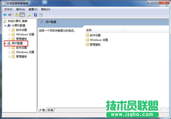 Win7怎么釋放網(wǎng)速？提升網(wǎng)絡(luò)速度的方法