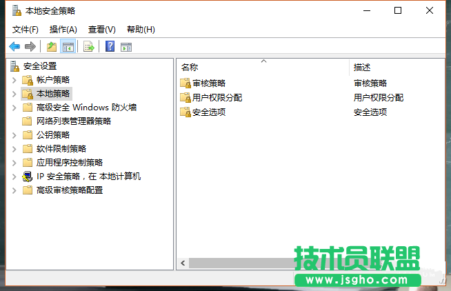 Win10怎么屏蔽營銷廣告 三聯(lián)