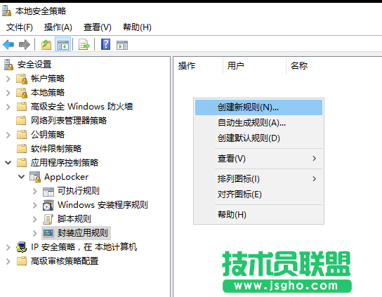 Win10怎么屏蔽營銷廣告  Win10屏蔽無關廣告方法