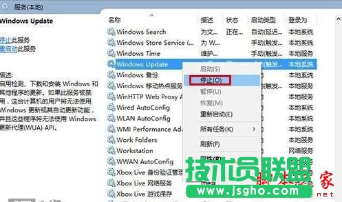 win10系統(tǒng)應(yīng)用商店更新應(yīng)用提示正在開始下載且沒反應(yīng)的兩種解決方法圖文教程