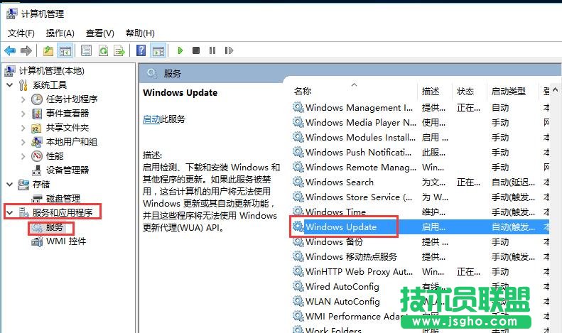 win10系統(tǒng)如何取消自動(dòng)更新