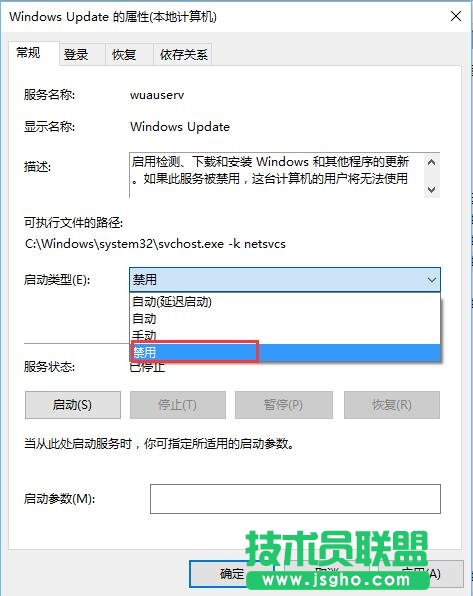 win10系統(tǒng)如何取消自動(dòng)更新