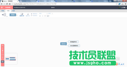 教你怎么用百度腦圖實現(xiàn)線上導圖繪制的技巧