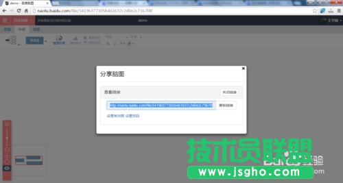 教你怎么用百度腦圖實現(xiàn)線上導圖繪制的技巧