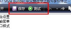 Windows7主題制作的方法和步驟