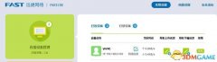 彩虹六號圍攻裸連降ping教程 彩虹六號圍攻怎么裸連