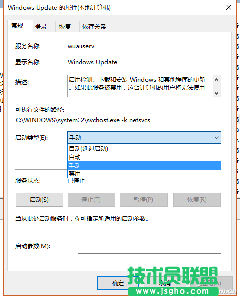 怎樣永久關閉Win10自動更新 三聯(lián)