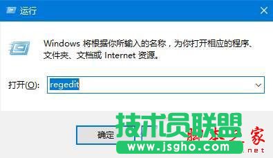 Win10系統(tǒng)使用Edge瀏覽網(wǎng)頁時提示已有人舉報(bào)此網(wǎng)站不安全的原因及解決方法圖文教程