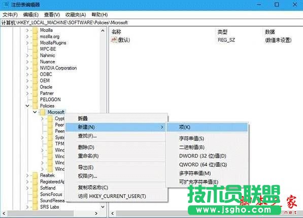 Win10系統(tǒng)使用Edge瀏覽網(wǎng)頁時提示已有人舉報(bào)此網(wǎng)站不安全的原因及解決方法圖文教程