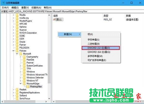 Win10系統(tǒng)使用Edge瀏覽網(wǎng)頁時提示已有人舉報(bào)此網(wǎng)站不安全的原因及解決方法圖文教程