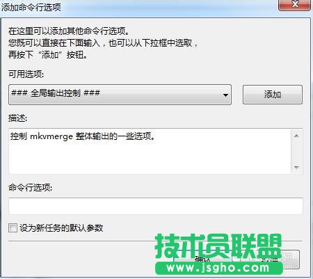 怎樣用MKVToolNix封裝后多出兩個(gè)軌道標(biāo)簽的問(wèn)題的詳細(xì)解答