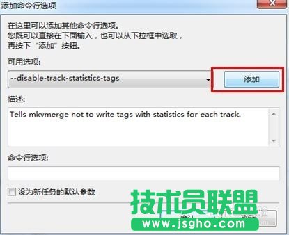 怎樣用MKVToolNix封裝后多出兩個(gè)軌道標(biāo)簽的問(wèn)題的詳細(xì)解答