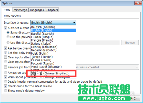 安裝MKVToolnix及調(diào)整語(yǔ)言為簡(jiǎn)體中文的方法和全程講解