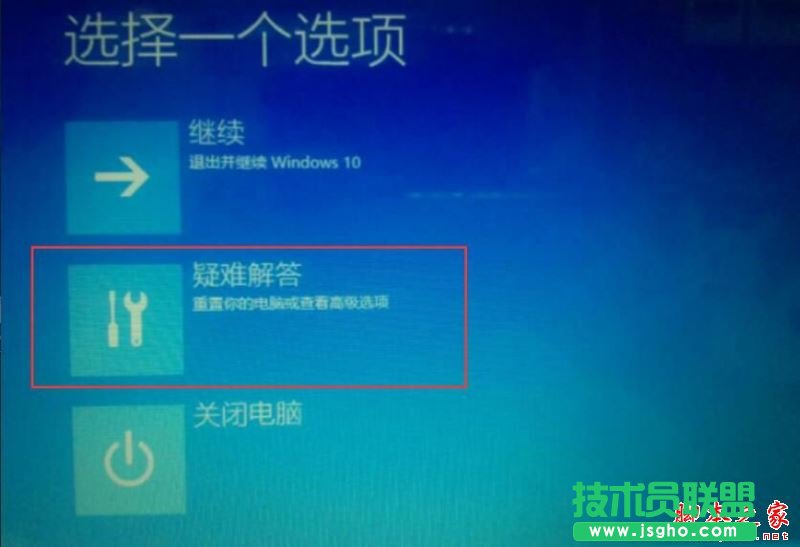 Win10系統(tǒng)重置電腦時(shí)出現(xiàn)問題未進(jìn)行任何更改的原因及解決方法