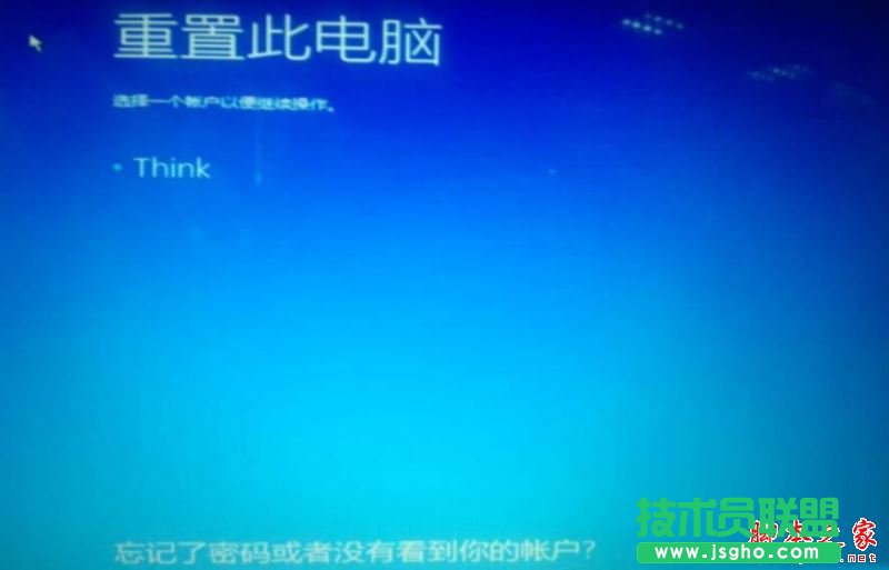 Win10系統(tǒng)重置電腦時(shí)出現(xiàn)問題未進(jìn)行任何更改的原因及解決方法