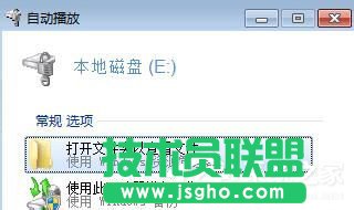 Win7重裝系統(tǒng)忘記密碼解鎖Bitlocker加密怎么辦？