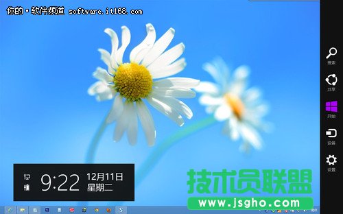 Win8超級按鈕的超級體驗