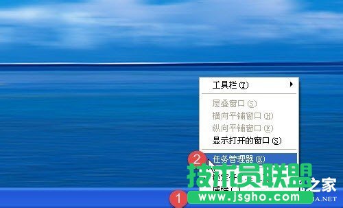 XP任務(wù)管理器顯示進(jìn)程PID號(hào)的設(shè)置方法