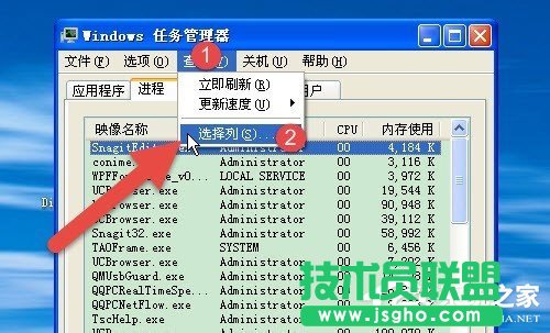 XP任務(wù)管理器顯示進(jìn)程PID號(hào)的設(shè)置方法(2)