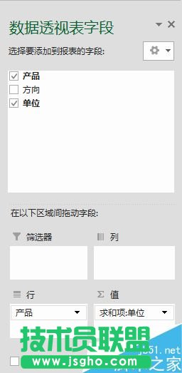 Excel怎么快速計(jì)算全部物體的體積?