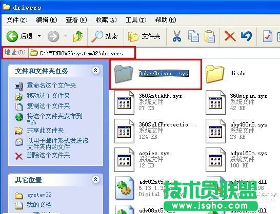WinXP系統(tǒng)驅動加載失敗怎么辦？