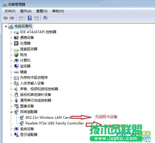 獵豹免費(fèi)Wifi開(kāi)啟失敗怎么辦