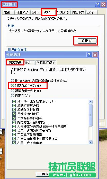 如何改變?nèi)蝿諜陬伾?三聯(lián)
