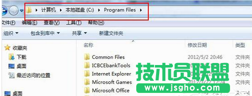Win7打開(kāi)C盤發(fā)現(xiàn)一個(gè)Program Files文件夾怎么辦？   三聯(lián)