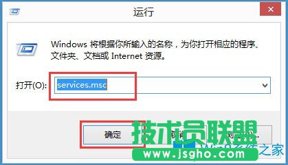 Win8如何關(guān)閉Windows Media Player網(wǎng)絡(luò)共享服務(wù)？