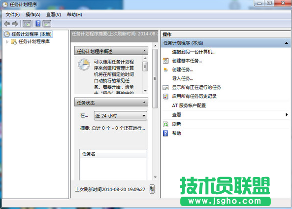 電腦鬧鐘,xp電腦鬧鐘的設(shè)置(10)