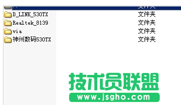 xp萬能網(wǎng)卡驅(qū)動,xp萬能網(wǎng)卡驅(qū)動分享(2)