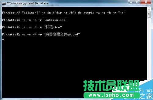 Win7系統(tǒng)U盤中毒后文件夾被病毒隱藏的解決方法