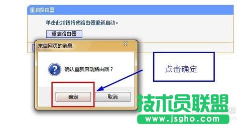 如何修改自己喜歡的無線路由器名稱？