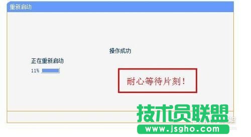 如何修改自己喜歡的無線路由器名稱？