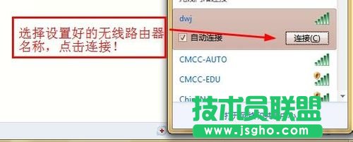 如何修改自己喜歡的無線路由器名稱？